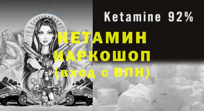 хочу   Курганинск  Кетамин ketamine 