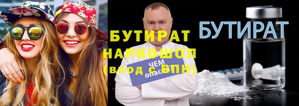 каннабис Балахна